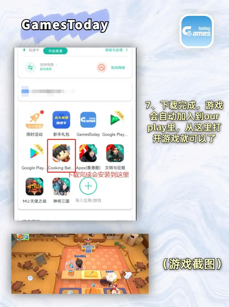 dg视讯首页截图4