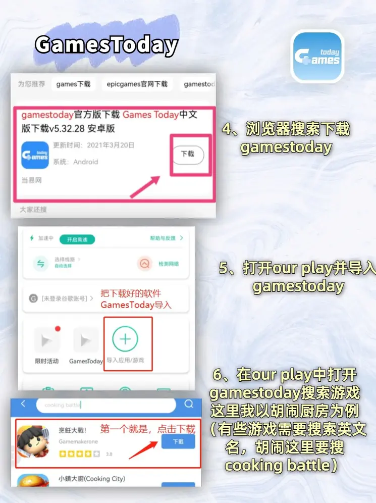 dg视讯首页截图3